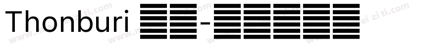 Thonburi 粗体字体转换